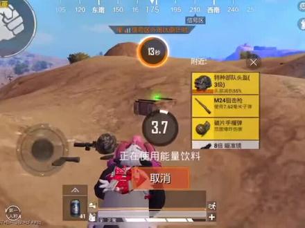 我对安全区的空气过敏