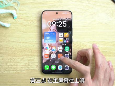 【红米K90Max】打开这几个功能,让你的体验翻倍! #红米K90Max #红米K90系列 #新机设置 #红米 #小米