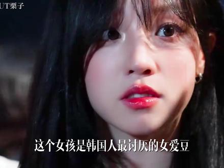 五代顶流女爱豆,中国籍的宋雨琦凭什么能在韩娱闯出一片天?#宋雨琦 #青年创作者成长计划 #kpop #gidle #人物