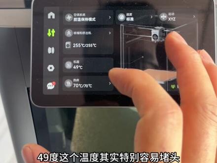拓竹3D打印机夏天散热必备 拓竹P1S&P2S排气散热系统增高架