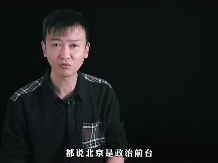 血溅佛堂|天津的奇闻,民国的奇案 #天津 #你好天津