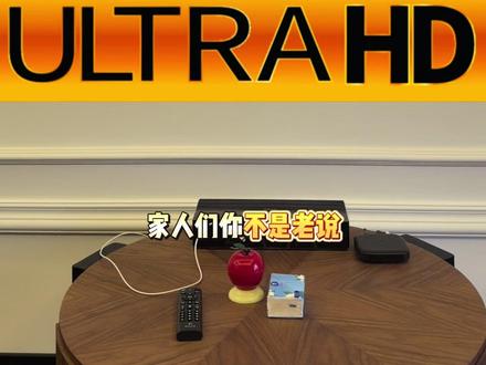 教你们三星电视怎么装第三方app#三星电视#电视软件#4k60帧 #tcl#投影仪