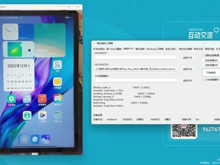 联想小新Pad刷入MIUI14 For Pad,最具性价比的MIUI平板? #联想小新pad #MIUI