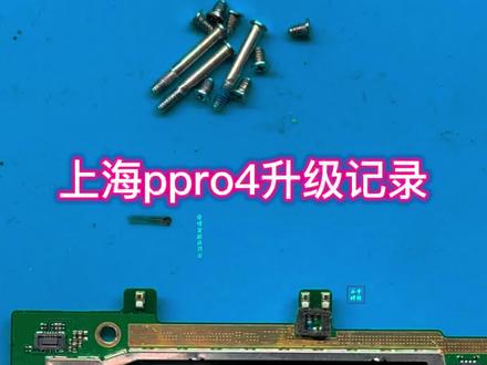 端午节上海朋友的surface pro4升级记录
武汉苹果电脑进水不开机维修升级回收置换
#端午 #端午安康 #芯片级维修 #专业维修 ##芯片级维修 #电脑维修 #苹果笔记本电脑