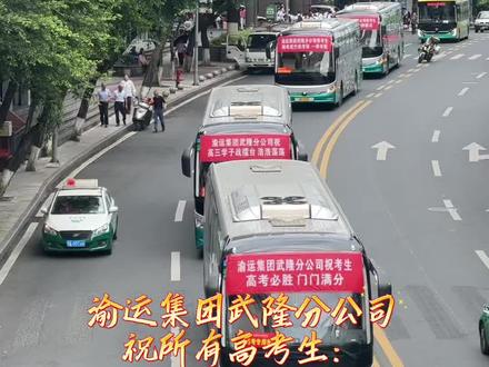 专车护航,奔赴前程,以初心守护少年高考之路#高考出征 #高考护送 #高考 #高考巴士接送 #护送考生