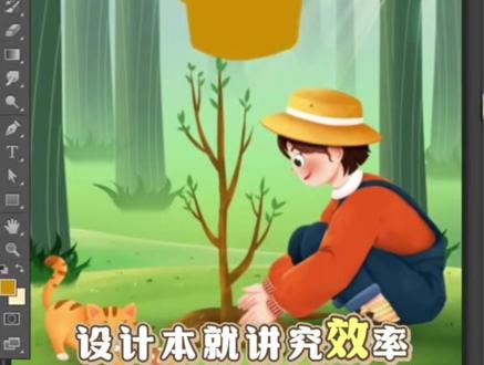 平面设计师在外面打工一定不要太老实啊 #平面设计 #海报设计 #设计素材 #海报模板 #ps技能