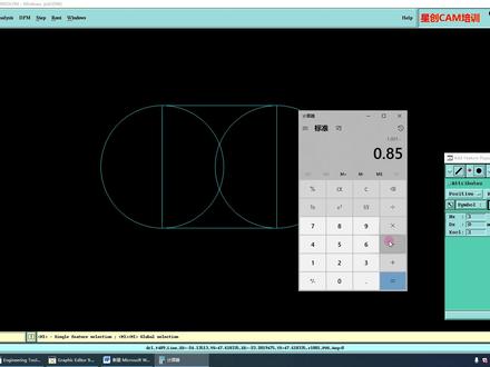 genesis短槽加引孔 #星创cam培训 #cam工程师培训 #genesis2000教程 #PCB线路板