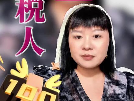 税务风险纳税人、走逃失联户怎么解除?解除实操攻略🔥 #创作者中心 #税务服务 #合规保命指南 #老板 #税务异常