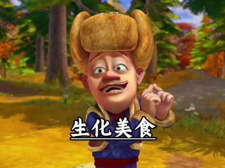 盘点熊出没里最香的六大美食,看看哪个才是你心中的第一位。#深度解析 #熊出没 #国产动画