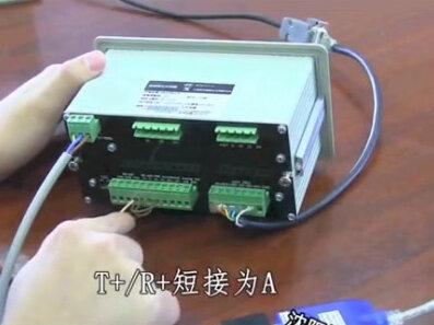 中航耀华C8+_485设置