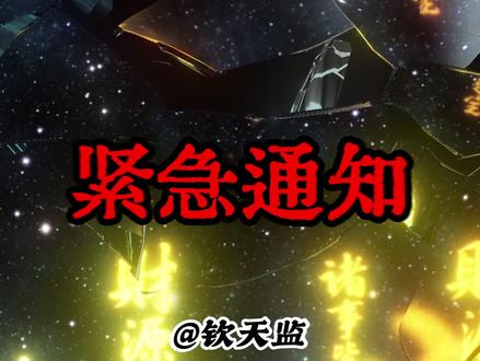 2025年12月31日黄历解读 跨年 #黄历 #黄历解读 #国学 #传统文化 #跨年