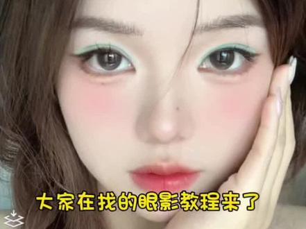 浅蓝色眼影迷离的眼神!眼影教程!眼影p图教程!蓝色眼影p图!浅蓝色眼影!#真实生活分享计划 #醒图焚决的神 #质感美学 #眼影 #p图教程