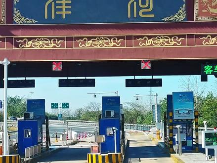 探访洋河镇洋河酒厂文化旅游区 #旅游vlgo #宿迁 #洋河镇 #洋河酒厂 #旅游区 #工业 #中国名酒