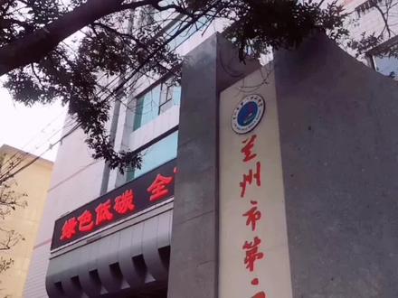 兰州二十二中学,这里有很多人有关光阴的故事吧#校园