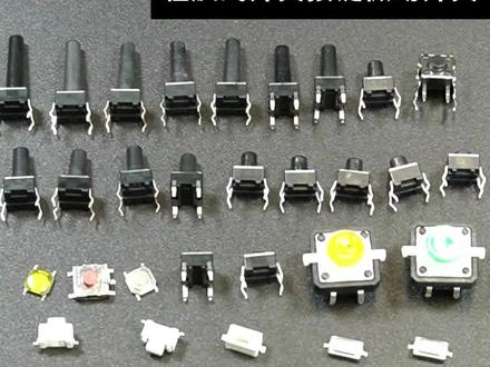 微动开关按键开关轻触按钮小电磁炉4脚立式四脚6*6*5贴片小型微型#微动开关按键 #按键开关