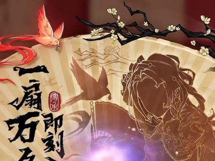 风声谍影问题解答#网易狼人杀 #新年开狼人杀热闹爽局@网易狼人杀