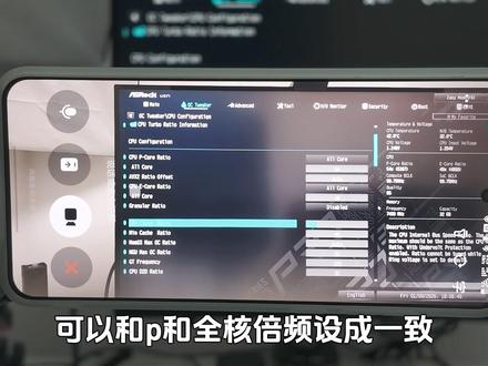 豆包教超频,让人震惊,未来已来 #豆包 #超频 #电脑知识