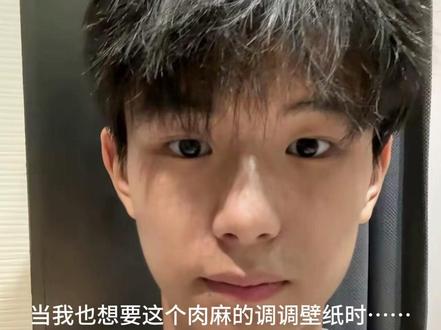 你年少 我飘渺 我爱的静悄悄 肉麻的调调男生ai指令教程#肉肉麻的调调 #豆包ai #爱的静悄悄 #氛围感男生 #少年感 豆包肉麻调调ai指令 豆包男生ai指令 我爱的静悄悄ai指令 豆包ai图片生成指令男生 我爱的静悄悄ai生成指令男生