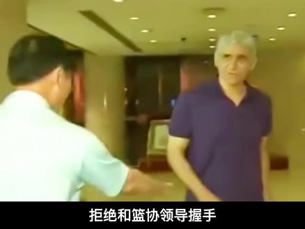 拒绝和篮协领导握手,中国男篮“握手门”事件,最短命的主教练 #火箭队