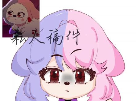 带点私设!!!没办法,我就是喜欢看双双黑化。可能会爆出双人格,死去的童年在攻击我。#诸葛双双#哈小浪之决战新未来。#同人绘画