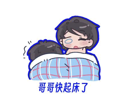 小情侣来读枳枳们的评论啦 ◍˃ᵕ˂◍
#橹穆 #同人