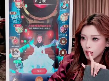 狼队友被查杀 看看狼预如何拯救狼队友@姬佳棋真诚勇敢又善良(恩盛的马仔 @姬佳棋的小号 #姬佳棋 #向全世界安利姬佳棋 #姬佳棋狼人杀 #狼人杀直播