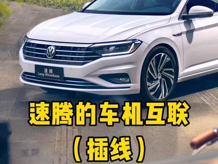 速腾再发一个插线版的投屏教程#第八届工厂嗨购节