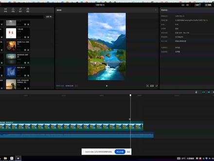 视频配乐结束过渡自然舒服 #视频剪辑教程 #剪映 #剪辑教程 #音效 #视频背景音乐