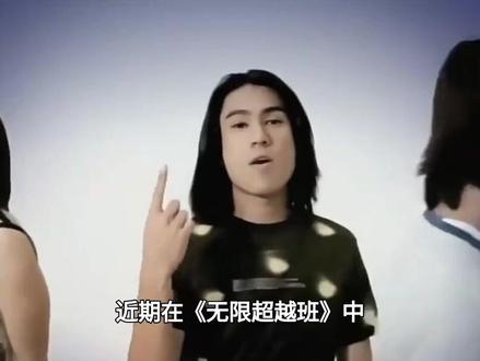 被替换的真相!朱孝天隐喻揭秘,F3背后的委屈与代价**#朱孝天#无限超越班#F4#F3#娱乐圈