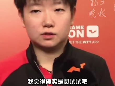 孙颖莎鹰眼挑战长崎美柚回抛,网友感叹:“孙颖莎的眼睛就是尺啊!”