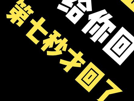 为什么220的血包不能用? #三角洲行动