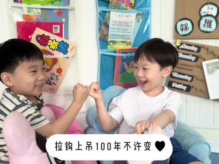我们以后还会再见面吗🥹🥹#子航和大锤 #一起长大的幸福 #超有爱 #可爱到爆炸💥 #好温馨的画面 @DOU+小助手