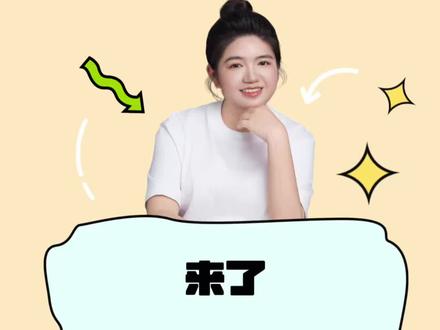 2026长沙中考的三个大变化#长沙#中考#湖南省#生地#体育
