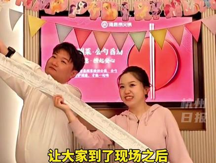 95后夫妻海底捞办婚礼,140人花费22500元,自己点菜不收礼金!但网友更关心…#山西