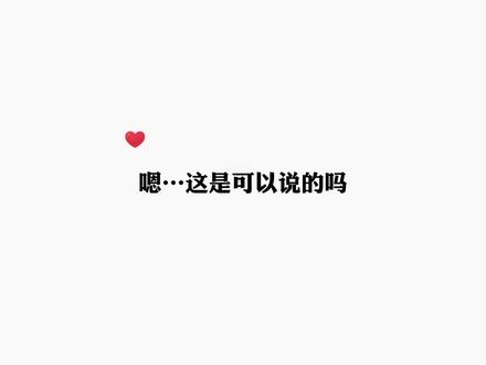 #别来无恙 这是可以说的吗,这是可以听的吗 #广播剧 #苏尚卿郝祥海 #声优都是怪物 #北南