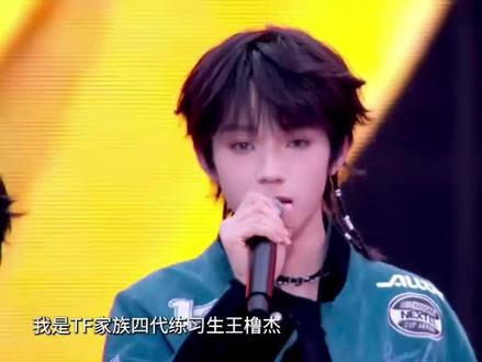 慢慢长大好不好#王橹杰