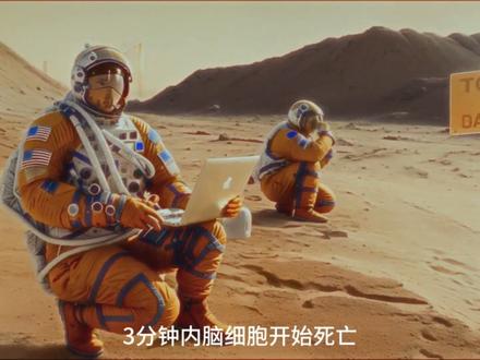 SpaceX移民火星,是文明壮举,还是史上最大的死亡赌局? #宇宙 #火星移民计划 #火星移民 #知识前沿派对