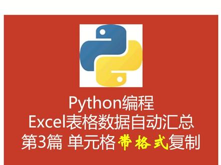 Python中mqx是保留子吗-抖音
