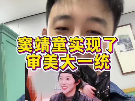 小窦这一曲 内娱将永远回味 #窦靖童#歌手2026#窦唯王菲 #窦靖童一开口就是王菲本菲