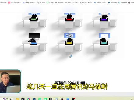 腾讯马维斯marvis基础入门实操 #腾讯马维斯