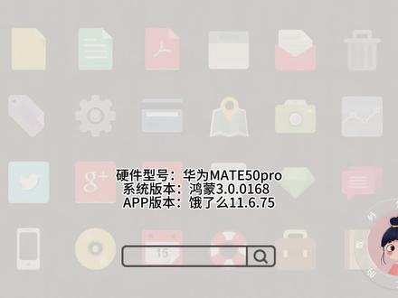 饿了么怎么看每月账单? #饿了么怎么看月账单 #饿了么账单 #饿了么月账单怎么查询 #饿了么年度账单怎么看