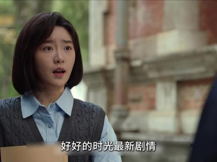 《好好的时光》待业青年开点子公司!看似荒诞,竟引发商业巨变 #好好的时光