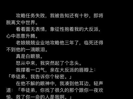 重启幸福攻略#甜文 #甜宠 #情感