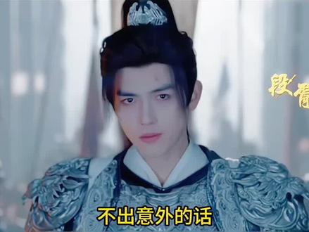 《白日提灯》没有CP感+眼神空洞,换个男主早爆火!#影视剪辑精彩片段 #追剧 #热播电视剧 #国产好剧 #新剧来袭