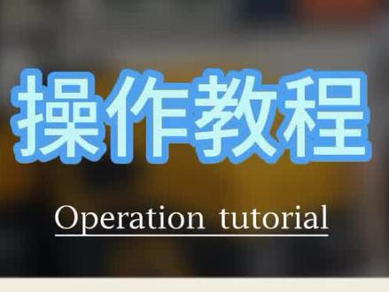 需要回填施工的老板看过来,这款是您不可错过一款经典型压路机 #小型压路机 #一吨半压路机 #三吨压路机 #热点小助手 #小压路机