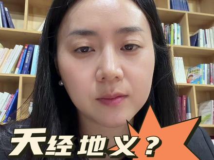 二婚老公偷偷给和前妻的儿子买房,是否天经地义?#二婚 #二婚夫妻 #二婚家庭 #二婚不易 #前妻