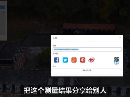 手把手教你,用照片建三维模型 #bimbox #BIM #建筑 #无人机