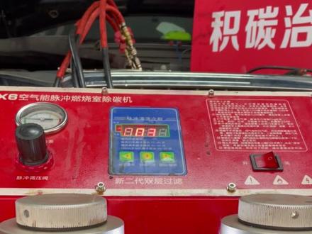 油耗两块多的奥迪Q5,为什么油耗这么高,你知道原因吗 ?#长沙君瑞汽车维修 #奥迪 #保养维修