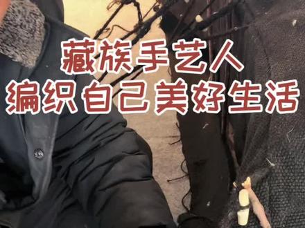 #高手在民间 生活的智慧和结晶都融在这一针一线中