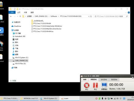 Creo11安装配置文件基本设置起始位置快速自动尺寸标注工程图程序 #代码